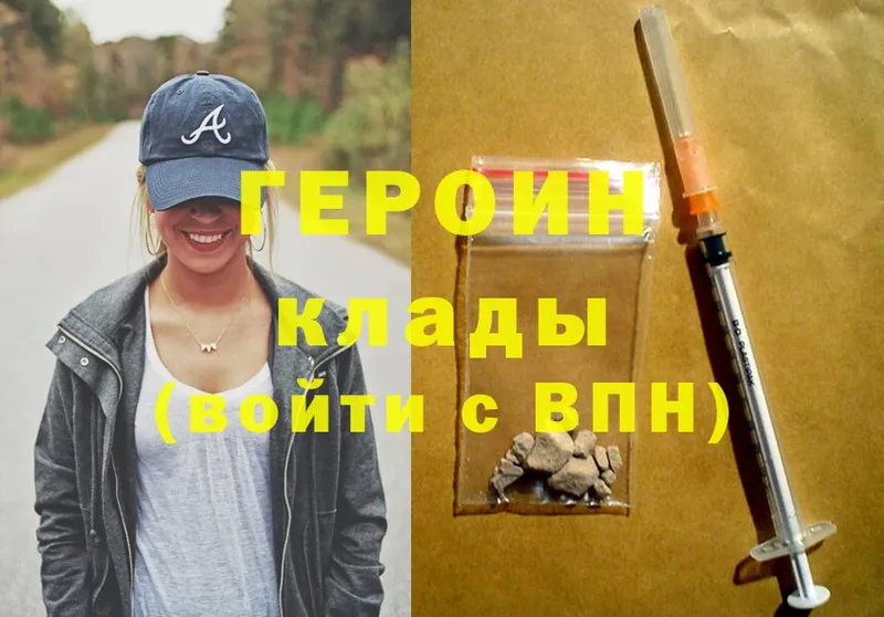 Героин Heroin  наркота  Кингисепп 