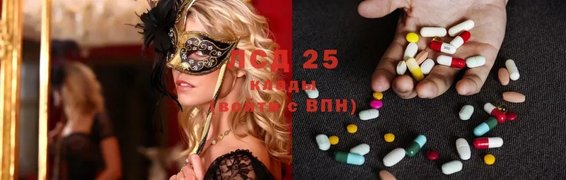 ЛСД экстази ecstasy  Кингисепп 